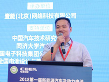 塔菲爾龍繪錦：世界能源革命下超長(zhǎng)壽命動(dòng)力電池的機(jī)會(huì)