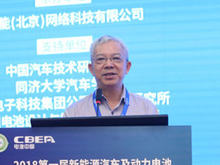遨優(yōu)動(dòng)力陳光森：下一代動(dòng)力電池的產(chǎn)業(yè)化及應(yīng)用
