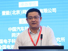 猛獅科技陳樂(lè)伍：“一帶一路”帶給動(dòng)力電池產(chǎn)業(yè)鏈的機(jī)遇與挑戰(zhàn)