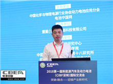 微宏動(dòng)力馬茲林：破解新能源汽車(chē)痛點(diǎn) “快充”電池助產(chǎn)業(yè)騰飛