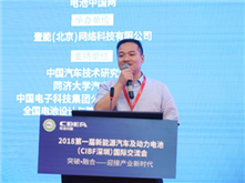 塔菲爾：全球能源革命即將爆發(fā)，動(dòng)力電池壽命或可定制