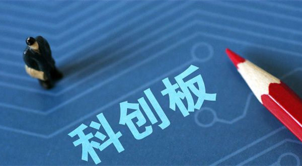 杭可科技提交注冊(cè)、容百科技過(guò)會(huì) 科創(chuàng)板助力鋰電業(yè)發(fā)展