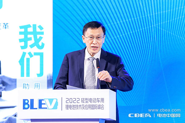 2022輕型電動(dòng)車用鋰電池技術(shù)及應(yīng)用國(guó)際峰會(huì)在廣州開幕