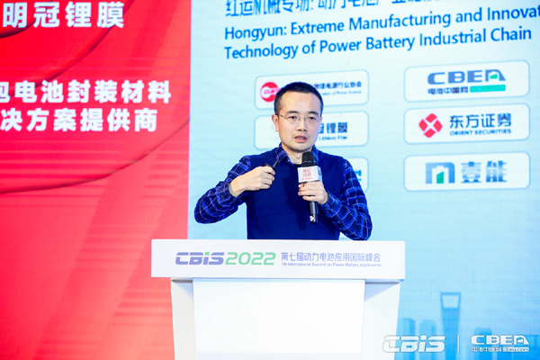 電池/材料/設備齊突圍，新能源邁向新天地