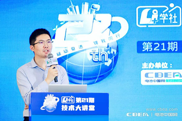 貝特瑞龐春雷：大圓柱電池是硅基負(fù)極應(yīng)用主要增長(zhǎng)點(diǎn)