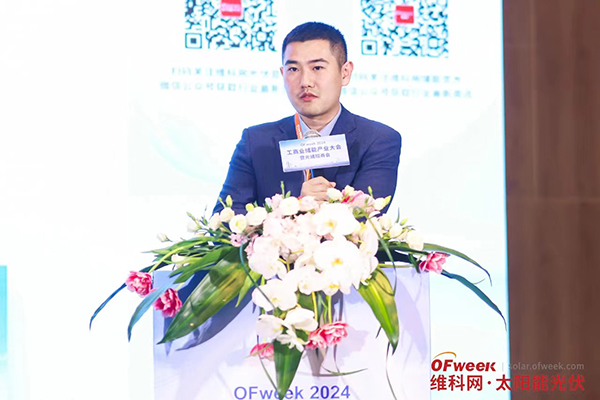 高朋滿座！盛況空前！“OFweek 2024新能源產業協同發展大會”圓滿落幕
