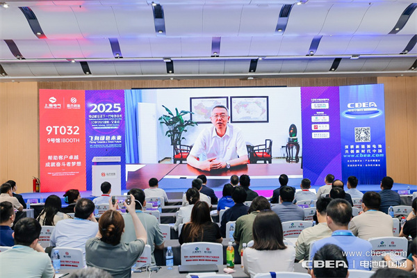 CIBF2025深圳交流會(huì)啟幕，以電池技術(shù)搶占低空經(jīng)濟(jì)制高點(diǎn)！