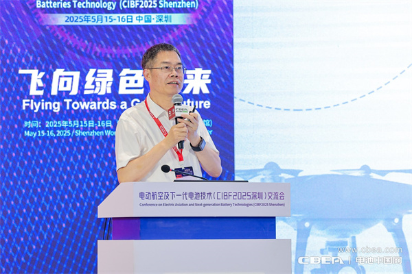 CIBF2025深圳交流會(huì)啟幕，以電池技術(shù)搶占低空經(jīng)濟(jì)制高點(diǎn)！