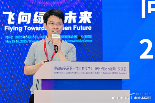 CIBF2025深圳交流會(huì)啟幕，以電池技術(shù)搶占低空經(jīng)濟(jì)制高點(diǎn)！