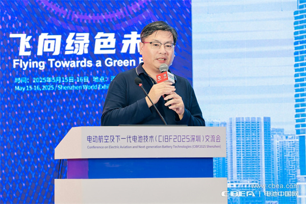 CIBF2025深圳交流會(huì)啟幕，以電池技術(shù)搶占低空經(jīng)濟(jì)制高點(diǎn)！
