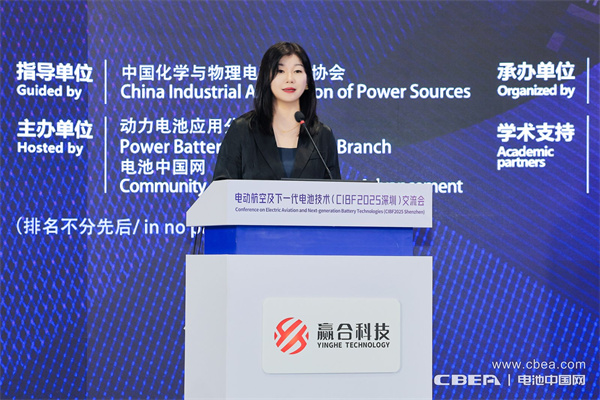 CIBF2025深圳交流會(huì)啟幕，以電池技術(shù)搶占低空經(jīng)濟(jì)制高點(diǎn)！