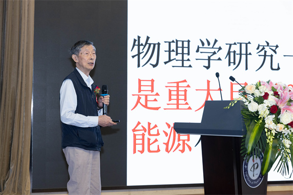 致敬“中國鋰電之父”，寧德時代為陳立泉院士頒發(fā)“卓越貢獻獎”
