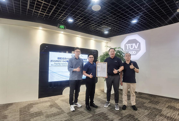 微宏動力獲頒TüV南德(EU)2023/1542電池法規(guī)碳足跡預(yù)核查聲明