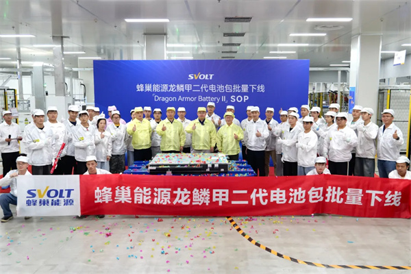 蜂巢能源龍鱗甲二代電池在湖州基地正式下線