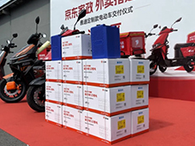 星恒&雅迪聯手，向京東交付首批定制款國標鋰電車